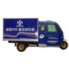 售后服務(wù)車