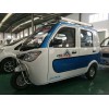 艾美達(dá)電動(dòng)三輪車.老年代步車.城市休閑車（三輪福客款）
