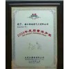 鎮(zhèn)江維納特氣門，慈溪固德軸承