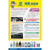 貝精潤滑油全方位潤滑及養(yǎng)護專家！