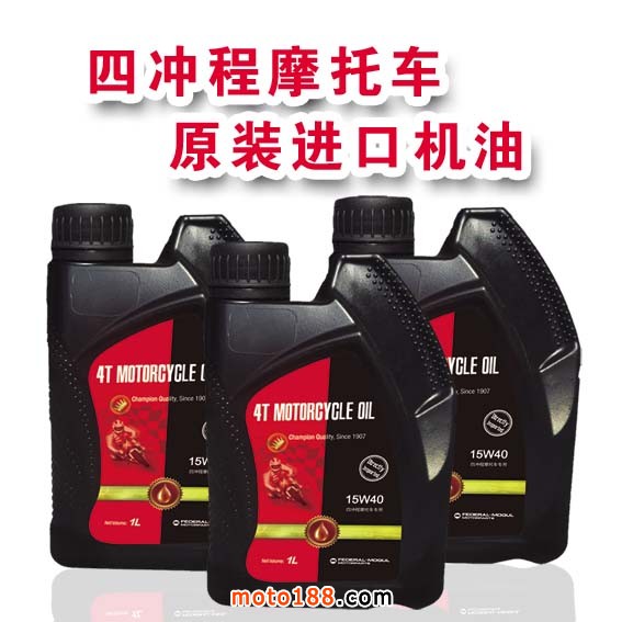 機(jī)油