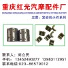 主營發(fā)動(dòng)機(jī)小件系列