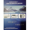供應(yīng)三輪配件、消音器