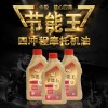 潤(rùn)滑油