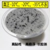 自補(bǔ)液