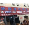 頭盔，衣服，手套護具批發