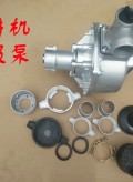 微耕機(jī)自吸泵 (1)