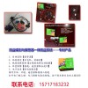 防盜碟剎與報(bào)警器一體的防盜系統(tǒng)