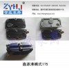 求購以下產(chǎn)品