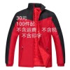 T恤10元一件，沖風(fēng)衣棉衣3O元一件