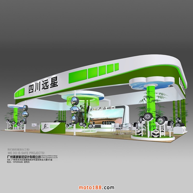 四川遠(yuǎn)星