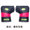 主要生產(chǎn)擋風(fēng)被，護(hù)手，護(hù)膝