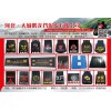 專業(yè)生產(chǎn)各種摩托車、電動車、三輪車、汽車擋泥皮