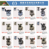 專業(yè)生產(chǎn)汽油機，通機，發(fā)電機，水泵， 微耕機 化油器等