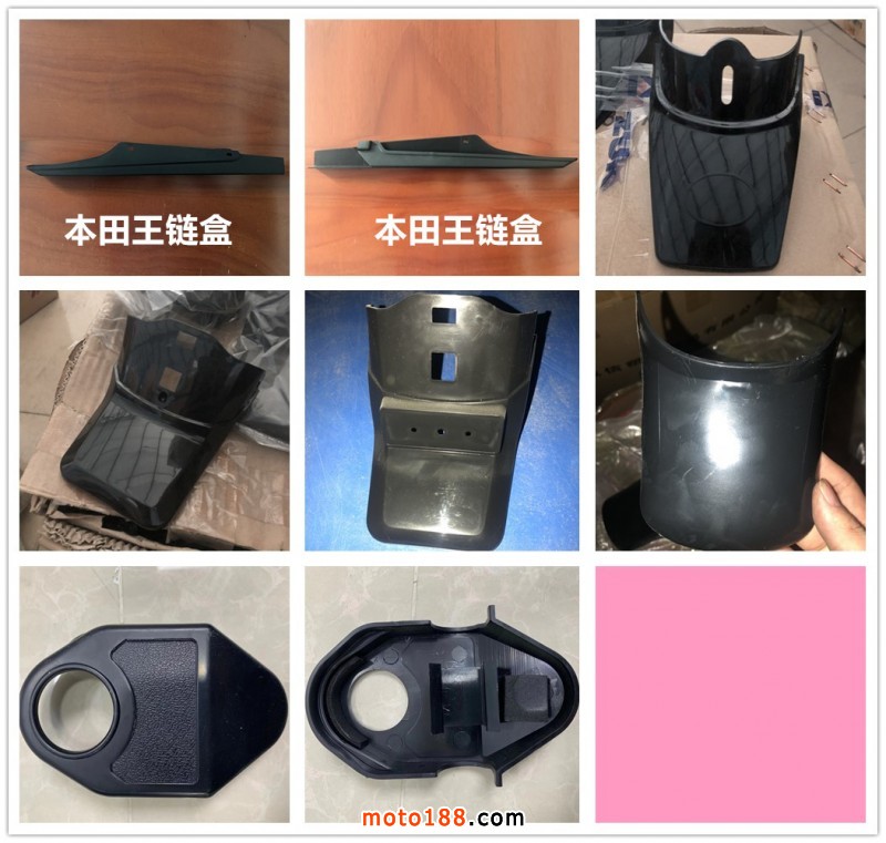 意達(dá)星0103換4