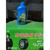 專業(yè)生產(chǎn)電動(dòng)車輪胎自補(bǔ)膠