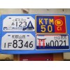 專業(yè)生產(chǎn)摩托車，電動(dòng)車車牌。外貿(mào)牌，反光個(gè)性牌