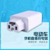 廣東省揭陽市鐵騎摩托車貿(mào)易有限公司-USB手機(jī)充電器系列