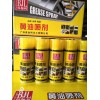 化油器清洗劑，萬(wàn)能除銹潤(rùn)滑劑