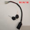 電動車，摩托車，電門鎖