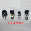 本廠專業(yè)生產(chǎn)汽車配件、電動車配件、各種五金沖壓件