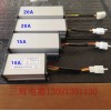 轉(zhuǎn)換器，有刷控制器，直流接觸器，12V--24V充電機(jī)等。