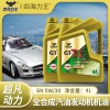 剎車蹄汽車機(jī)油