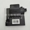 福愛電噴配件：外置泵，節氣門，噴油嘴，電腦版，油管
