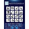 專業生產電動自行車頭盔鎖，鋰電池鎖，尾箱鎖，電門鎖套鎖