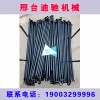 專業研發生產：電 、摩、三輪、四輪“底盤件”！