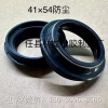 減震器油封及防塵蓋、后減震油封 、發動機油封及橡膠制品！