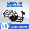 主營車架及附件、方向把、靠背、防滑傾輪架、前籃支架、沖壓件等