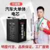 專業(yè)二輪車、三輪車、換電、儲(chǔ)能電池