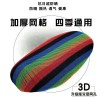 專業(yè)生產(chǎn)摩托車，電動車，三輪車座包套，防曬皮革座墊套