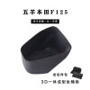 一體成型毛氈坐桶內(nèi)襯，尾箱內(nèi)襯，皮革款內(nèi)襯