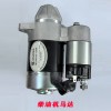 專業(yè)制造摩托車、汽車、發(fā)電機(jī)起動馬達(dá)