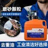 輪胎自補(bǔ)劑、重油污洗手液、洗衣液、工業(yè)油污清洗劑等產(chǎn)品