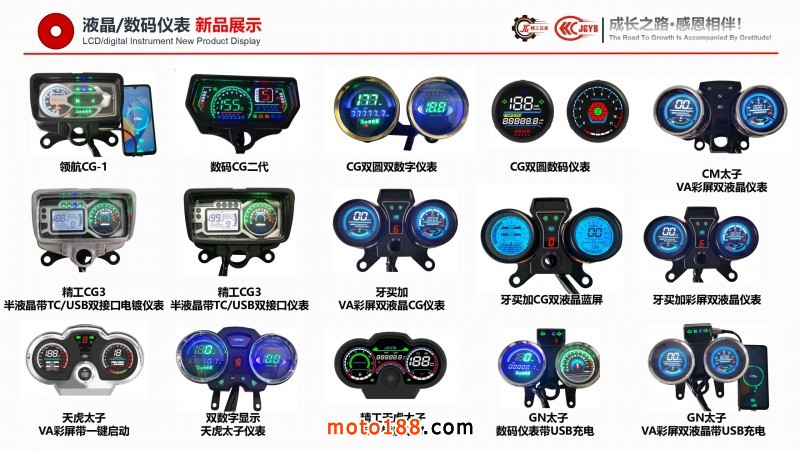 精工企業宣傳（電腦版，含視頻，不可改動）_15