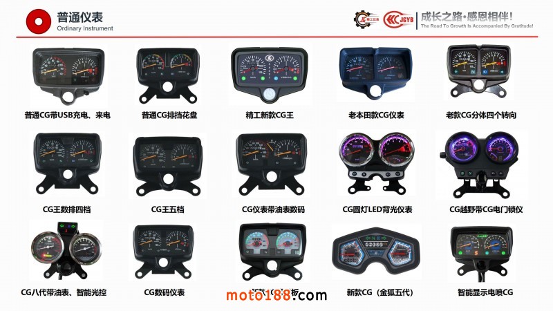 精工企業(yè)宣傳（電腦版，含視頻，不可改動）_25
