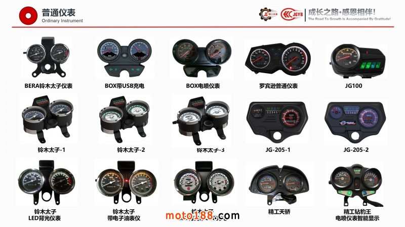 精工企業(yè)宣傳（電腦版，含視頻，不可改動）_27