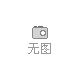 求購：活塞環